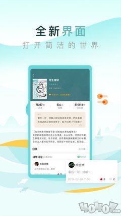 乐鱼买球app